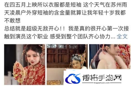 狗头萝莉短剧忆江南将上映