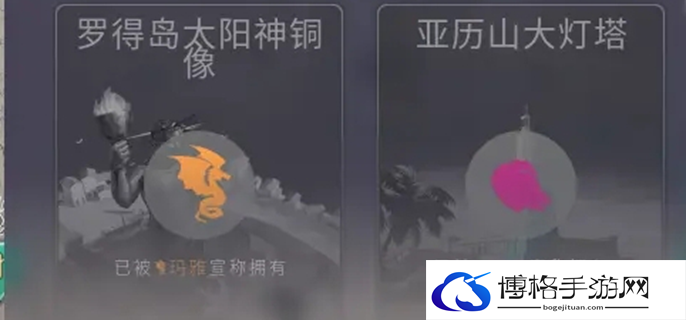 humankind奇观排行图一
