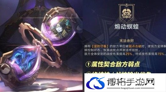 崩坏星穹铁道1月末日幻影怎么打满