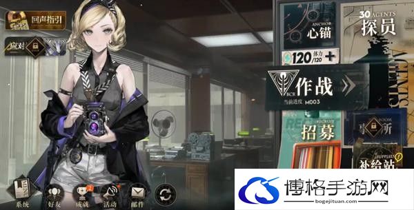 异象回声怎么重置探员