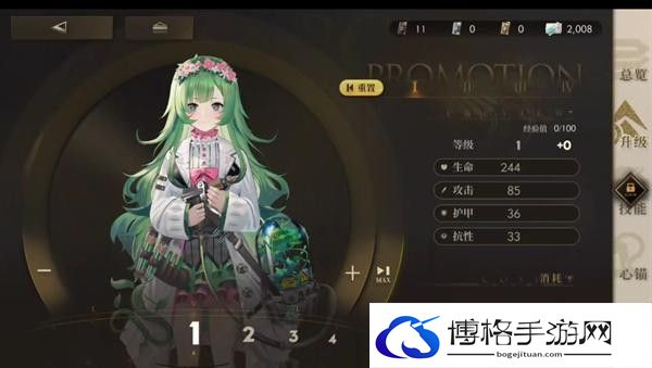 异象回声怎么重置探员
