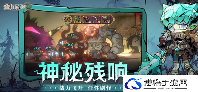 叠入深渊角色强度排行图一