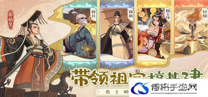 决胜巅峰英雄排行图一