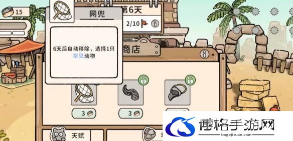 游侠网5