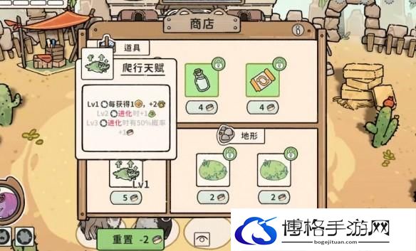 游侠网8