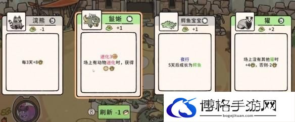 游侠网6
