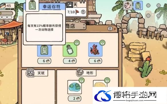 游侠网12