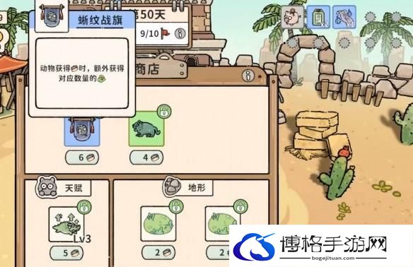 游侠网17