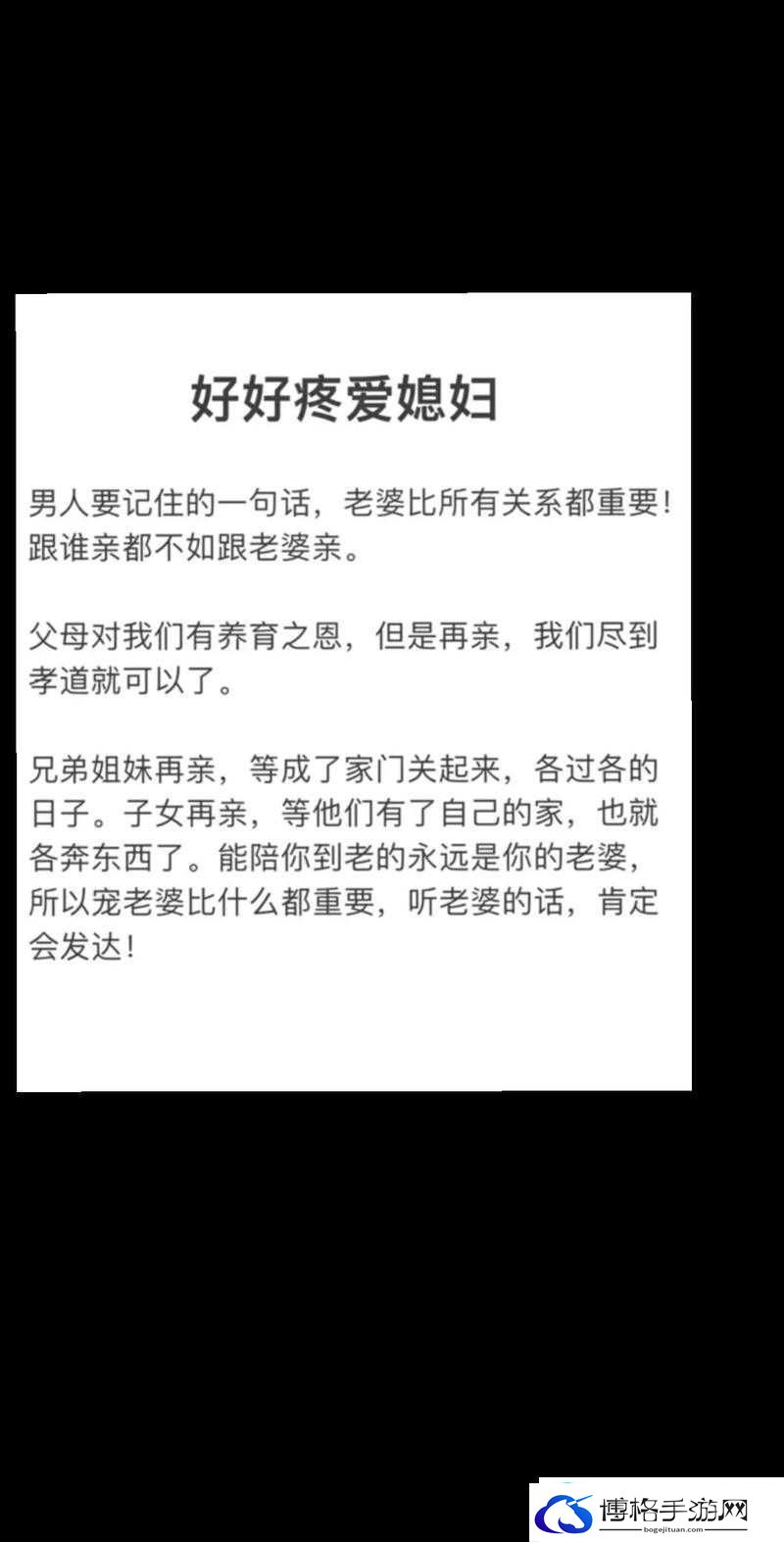 好好疼爱第五集何时更新