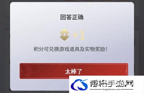 永劫无间手游金钥匙怎么用