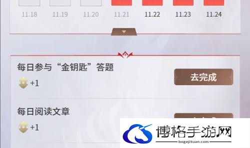 永劫无间手游金钥匙怎么用
