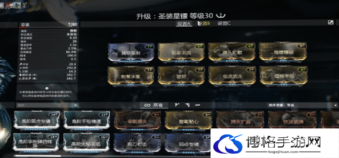 warframe主线顺序是什么图一