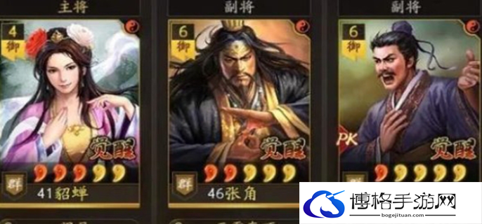 三国志战略版蓄势待发适合给谁图一