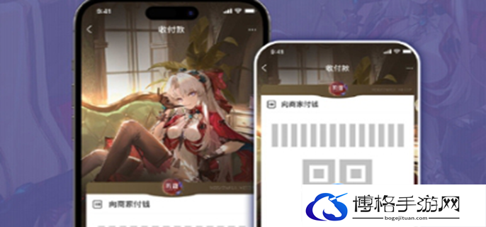 鸣潮联动支付宝皮肤怎么获得图一