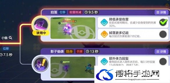 游侠网5