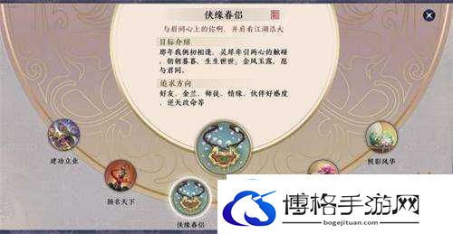 天涯明月刀手游中