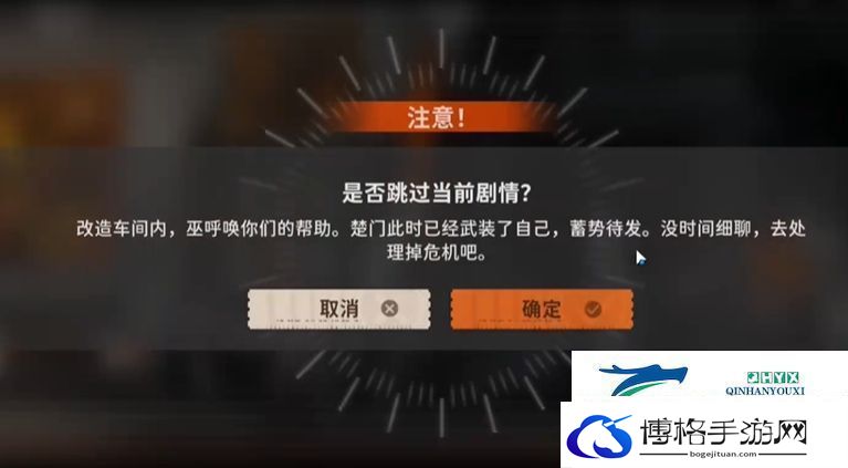 新月同行身先士卒成就怎么达成