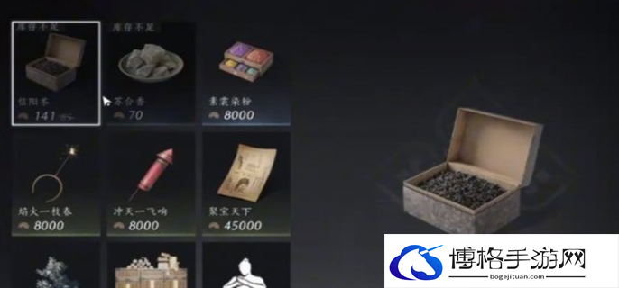 燕云十六声跑商赚钱玩法攻略图二