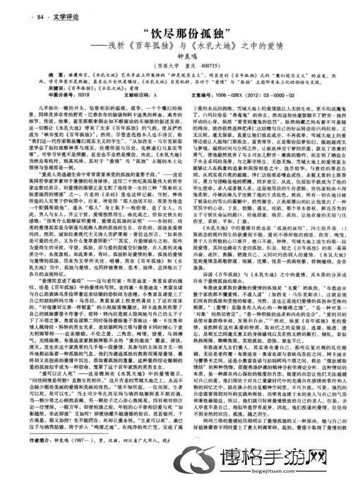 探索“大地二中文在线观看免费高清”的魅力与新体验