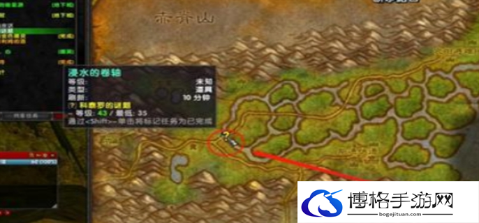魔兽世界科泰罗的谜题任务完成攻略图九