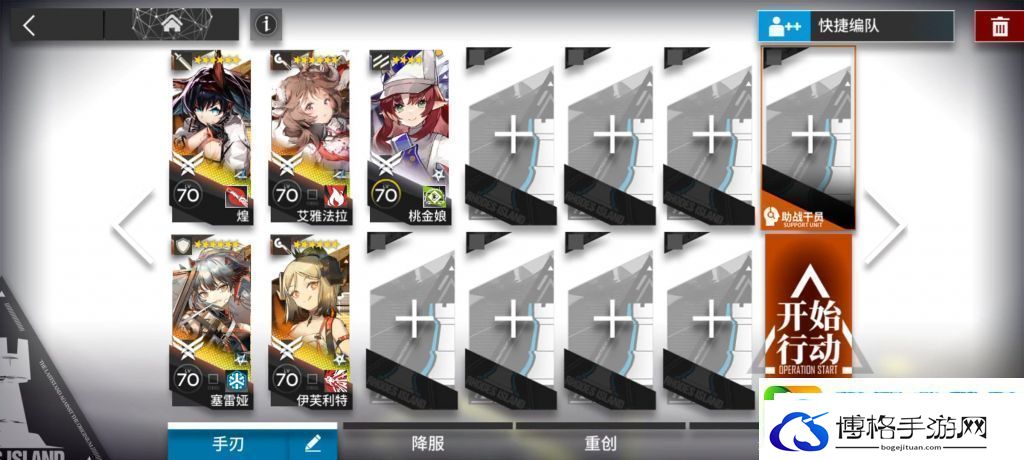 明日方舟CW
