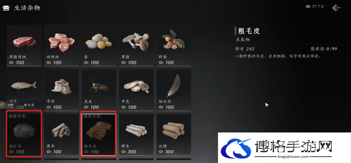 燕云十六声每周必买商品推荐图六