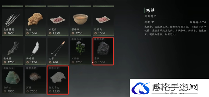 燕云十六声每周必买商品推荐图十