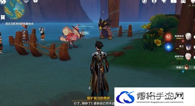 原神坏事不过三成就怎么达成