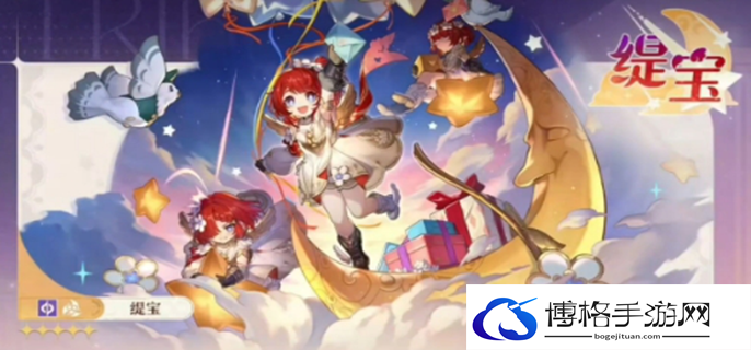 崩坏星穹铁道缇宝技能是什么图一