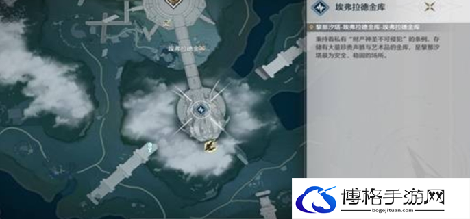 鸣潮2.0隐藏成就完成条件图四