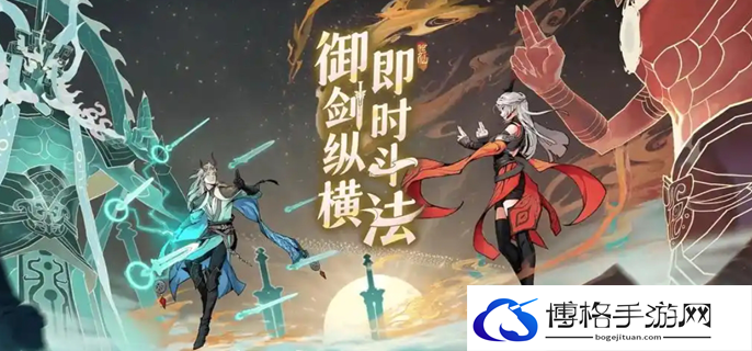 问剑长生神念禁制答案是什么图一