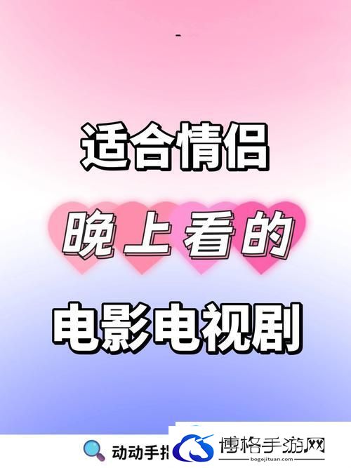 成都私人情侣免费看电视剧的软件