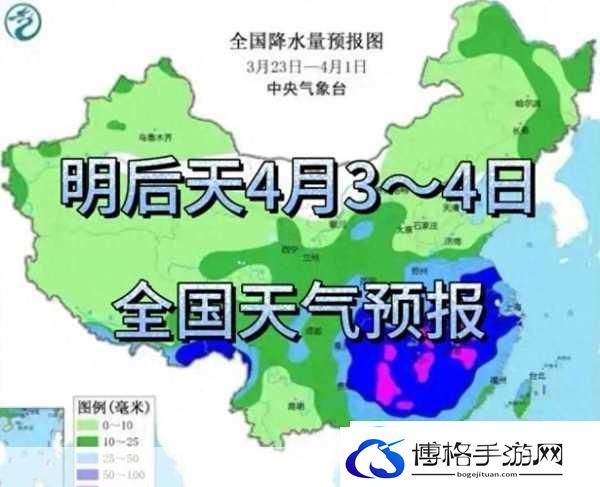 寒潮来袭