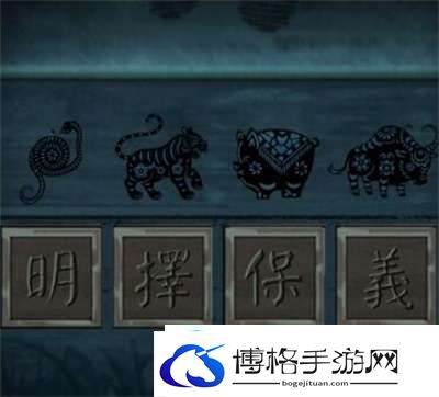 引魂铃第三章怎么过