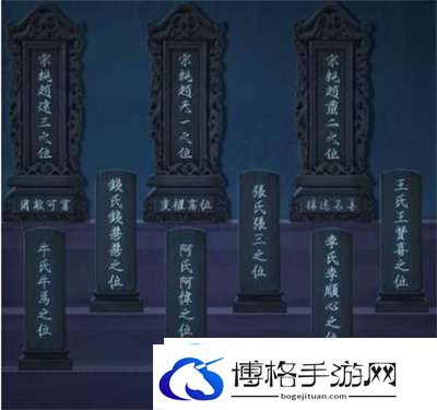 引魂铃第三章怎么过
