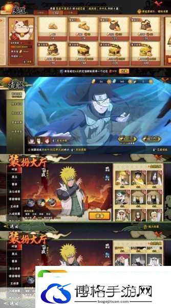 火影之魂中文版燃爆登场