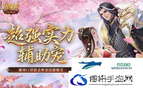 这还是辅助宠吗