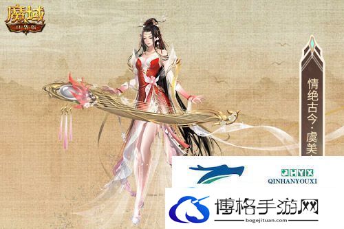 这还是辅助宠吗