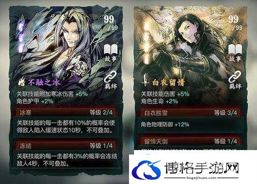 影之刃3世家孤儿心法如何全面解锁与提升全方位攻略揭秘！