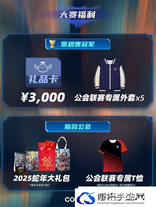 魔灵召唤