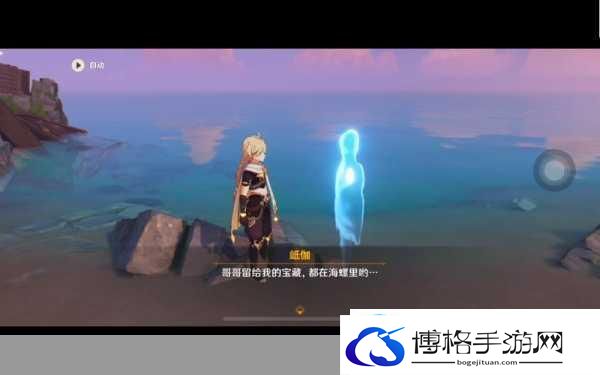 原神岻伽的委托任务全攻略