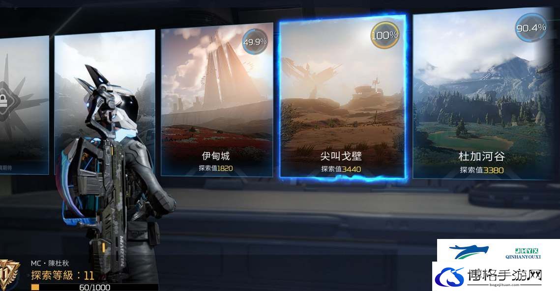 星球重启杜加河谷要如何探索