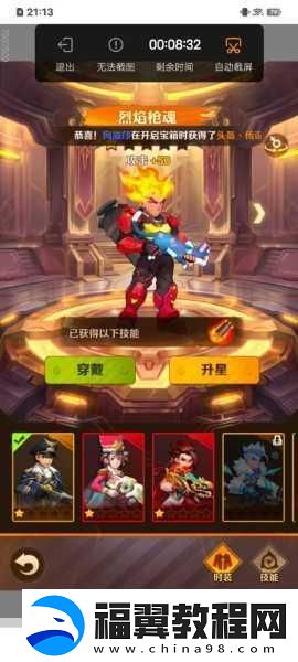 奥特曼激战僵尸潮