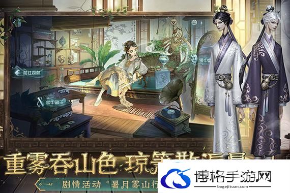 完蛋!我被美女包围了!隐藏道具位置揭秘