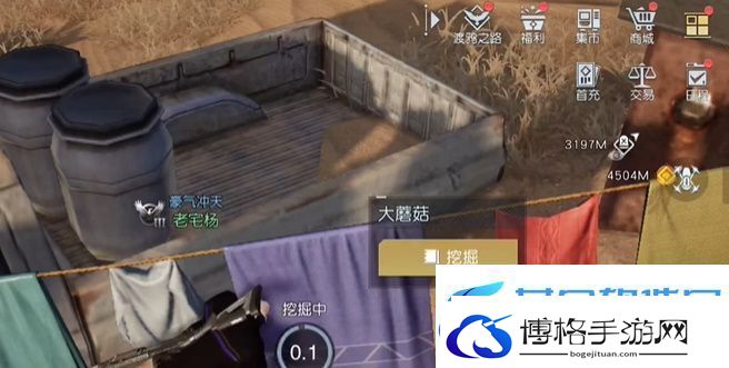 黎明觉醒生机大蘑菇藏宝图位置分享