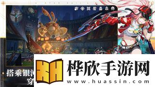 崩坏星球轨道云玩的未来展望与挑战