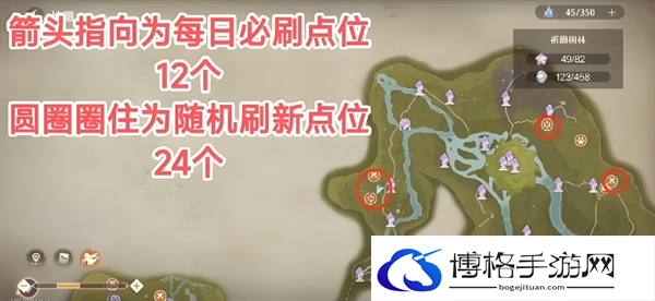 无限暖暖全地图噗灵怪位置分享图二