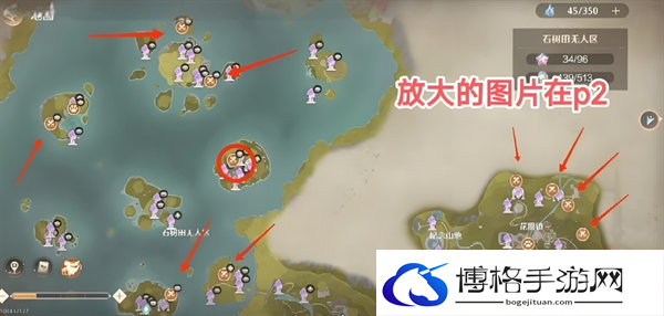 无限暖暖全地图噗灵怪位置分享图三