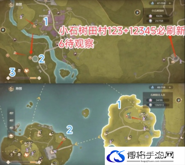 无限暖暖全地图噗灵怪位置分享图七
