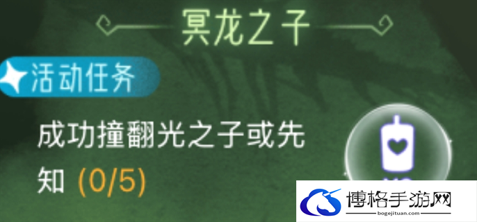 光遇狼人杀成功撞翻光之子或先知任务完成攻略图一